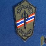 Cambodia Special Forces Badge