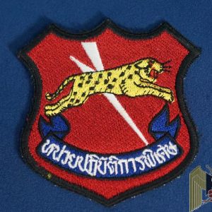 Cambodia Ranger Badge