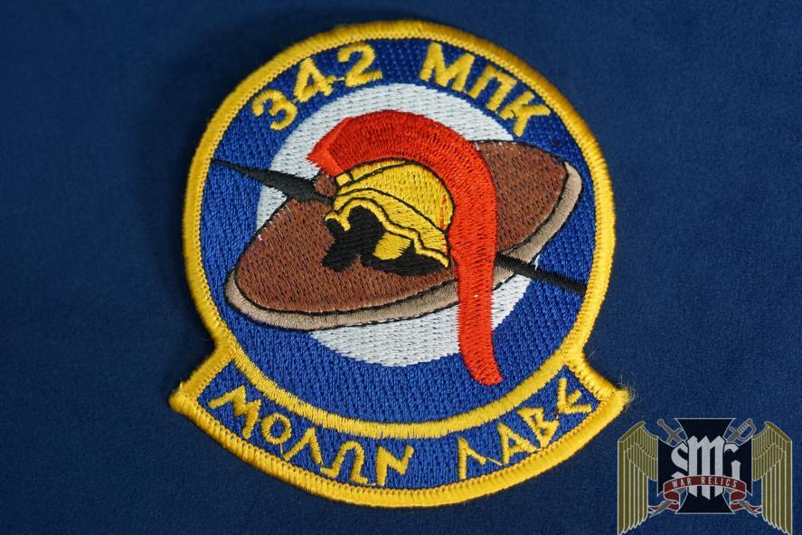 Greece Airforce 342 Squadron Flying Mirage F-1 Code name Sparta Patch