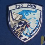 Greece Air Force 332 Squadron Flying Mirage Patch