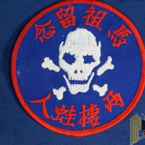 Chinese Special Forces Patch