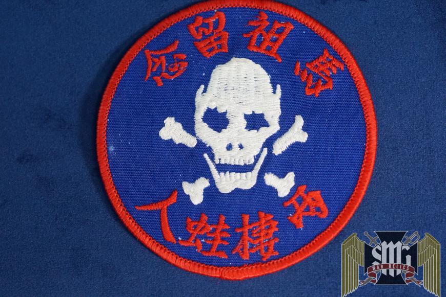 Chinese Special Forces Patch
