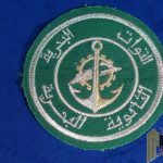 Saudi Arabia Naval Patch