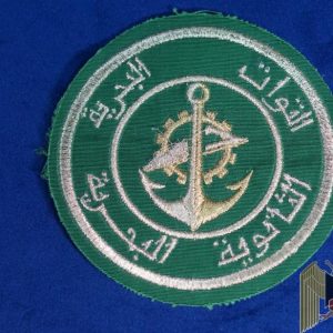 Saudi Arabia Naval Patch