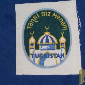 WW2 German Turkistan Volunteer Shield