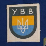 WW2 German Ukrainian Volunteer Shield