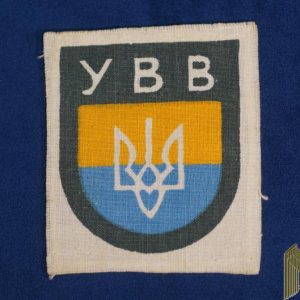WW2 German Ukrainian Volunteer Shield