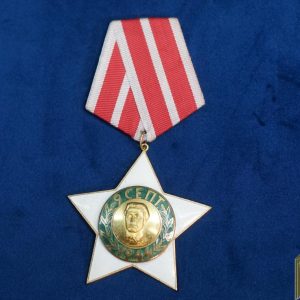 Bulgaria Order of 9 2nd class