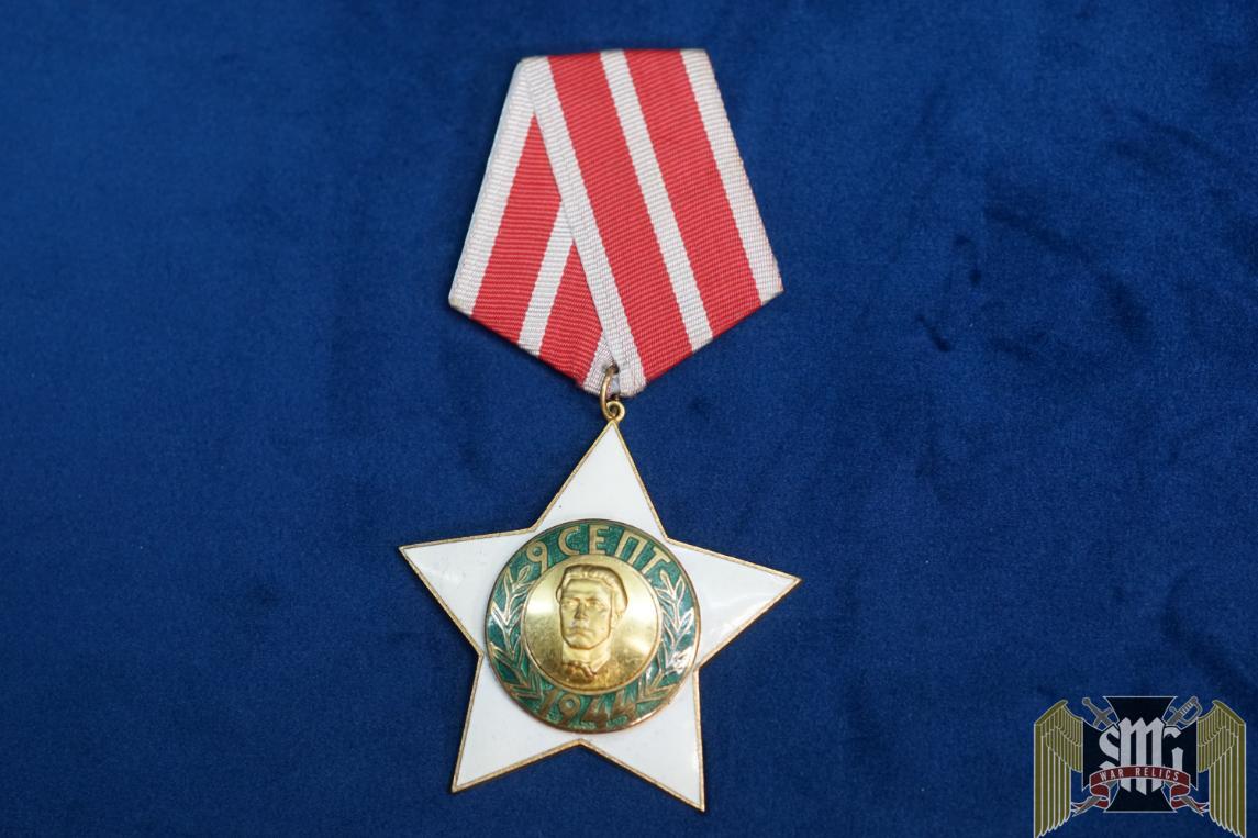 Bulgaria Order of 9 2nd class