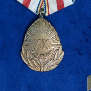 SMGP-2003 Romania People's republic medal