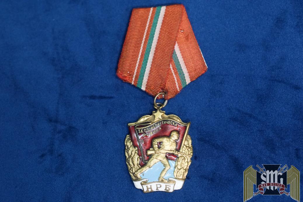 Bulgarian Order of the Red Banner