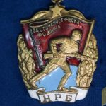 Bulgarian Order of the Red Banner