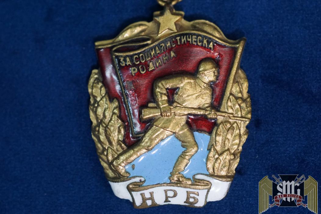 Bulgarian Order of the Red Banner
