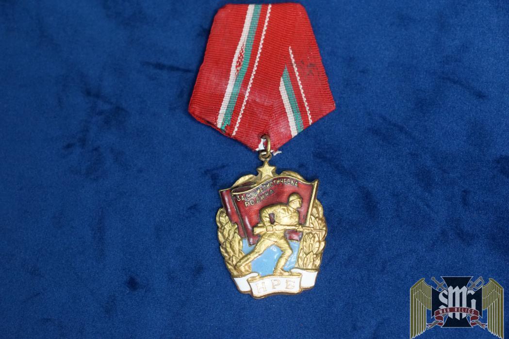 Bulgarian Order of the Red Banner