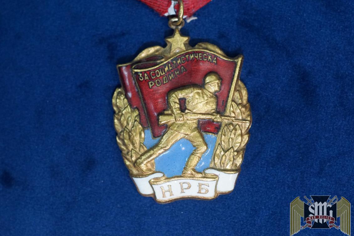 Bulgarian Order of the Red Banner