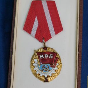 Bulgarian Order Of the Red Banner Cased