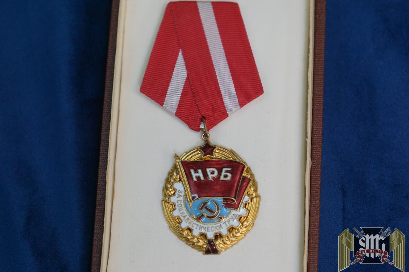 Bulgarian Order Of the Red Banner Cased