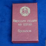 Bulgaria Order of Labor Cased