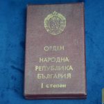 Bulgarian People's Republic Medal Cased
