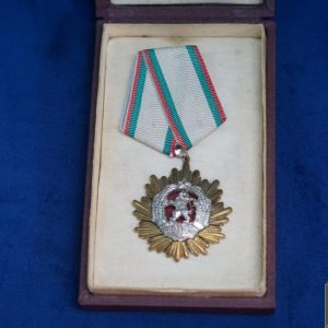 Bulgarian People's Republic Medal Cased