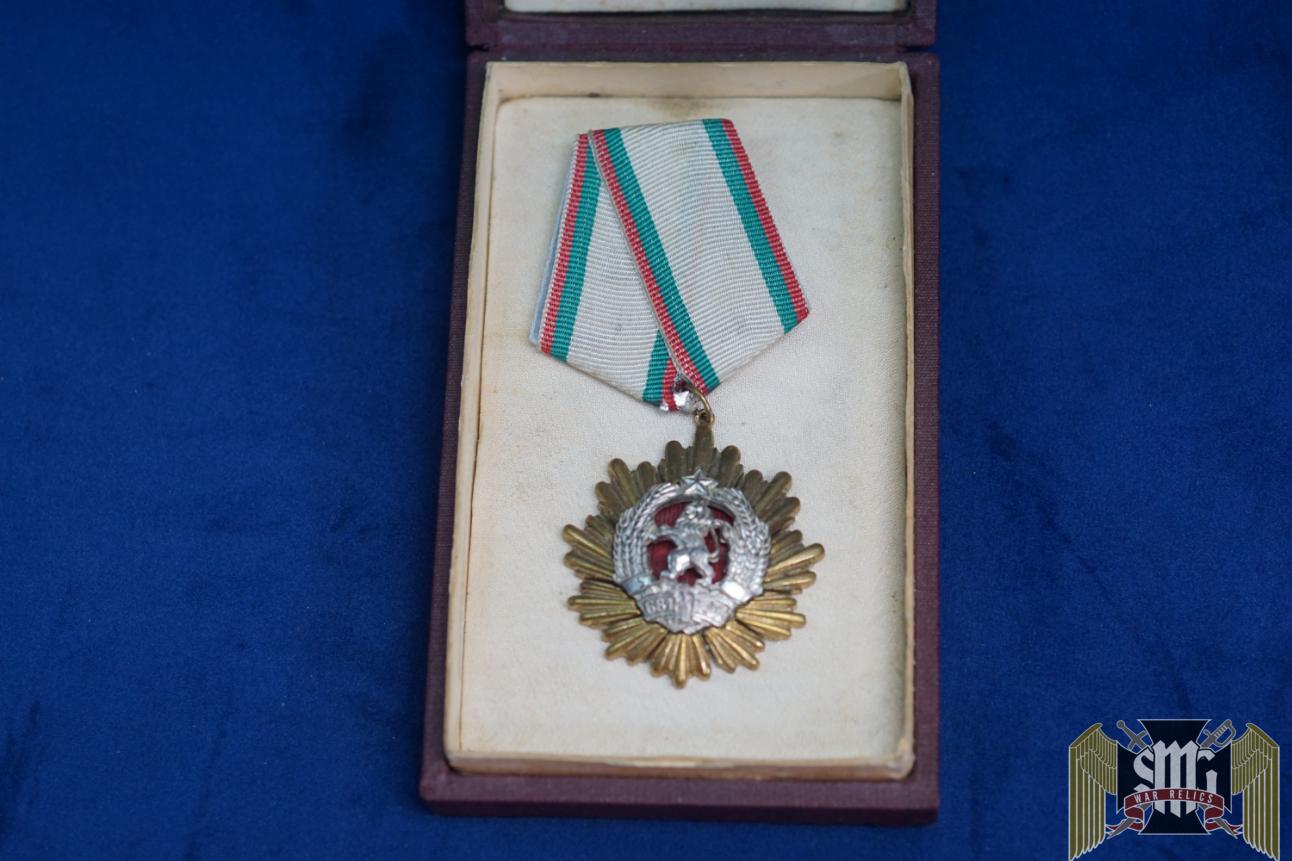 Bulgarian People's Republic Medal Cased