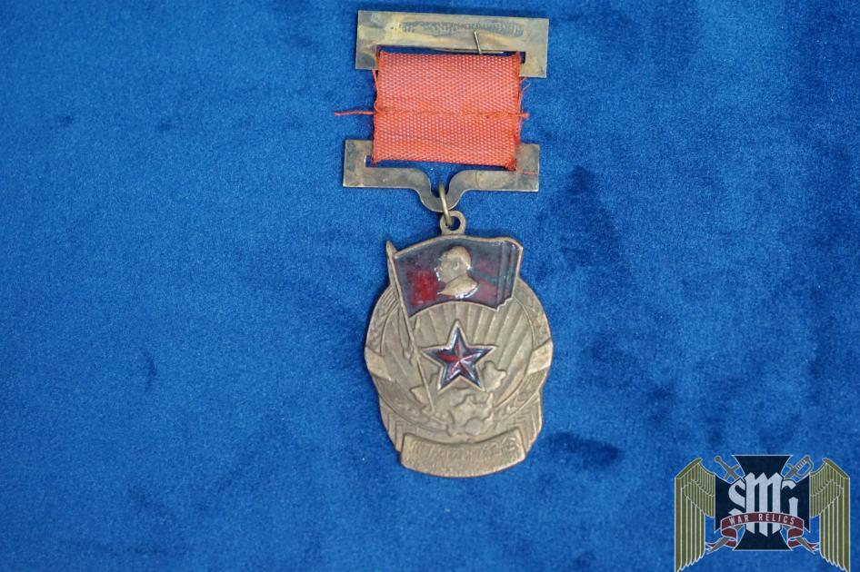SMGP-1994 China 1952 Tibet Liberation Commemorative Medal