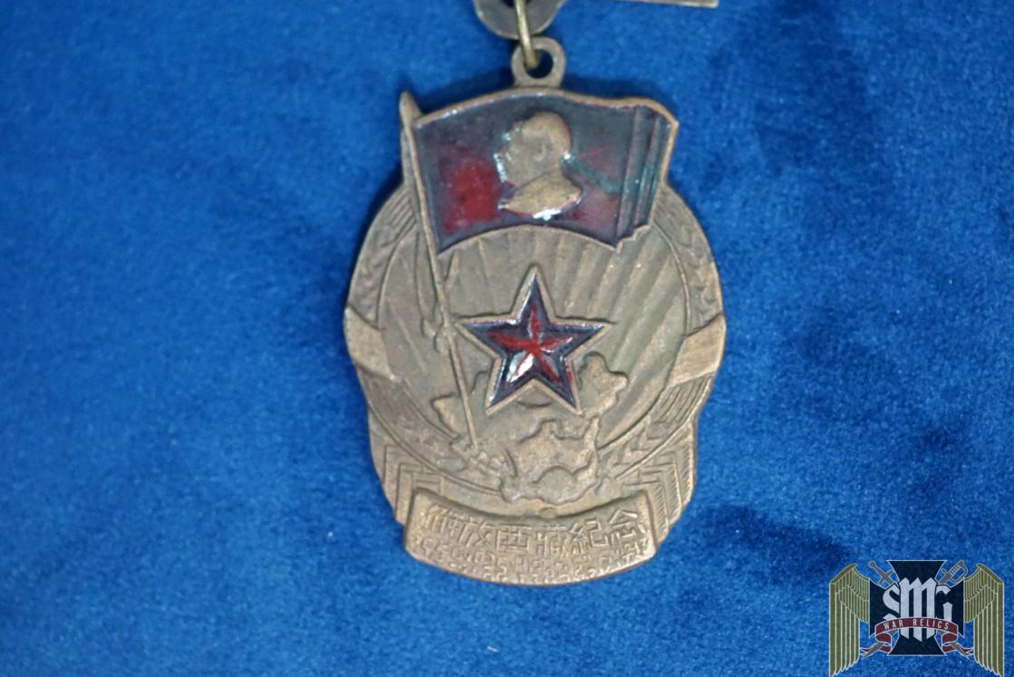 SMGP-1994 China 1952 Tibet Liberation Commemorative Medal