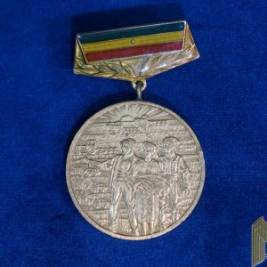 Romania 25yr Agriculture medal
