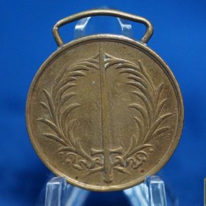 German Baden Campaign Medal
