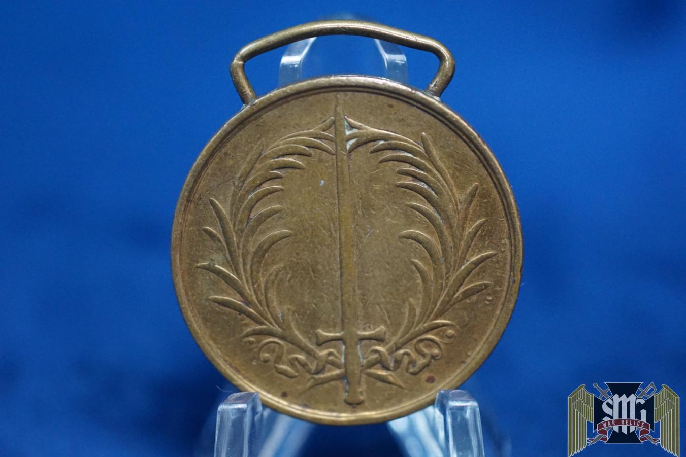 German Baden Campaign Medal
