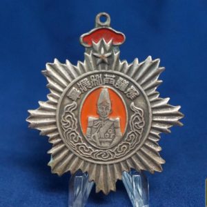 Chinese Service Medal