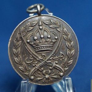 Jordanian Arab Legion medal