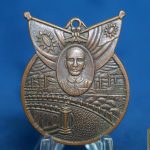 China War Memorial Medal