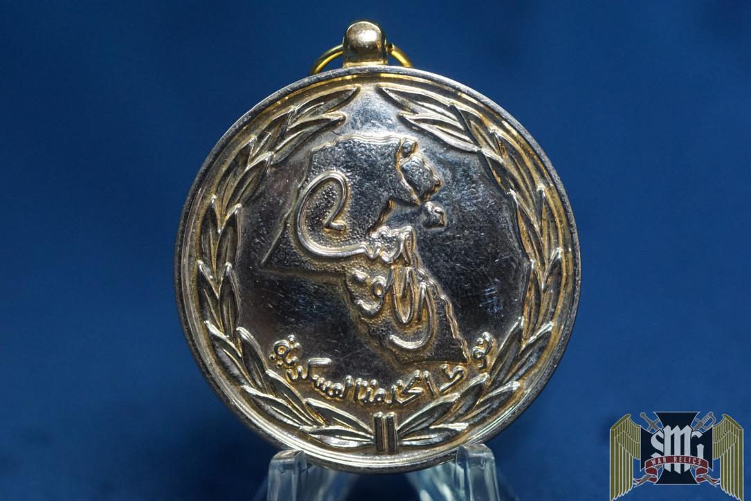 Kuwait Service medal