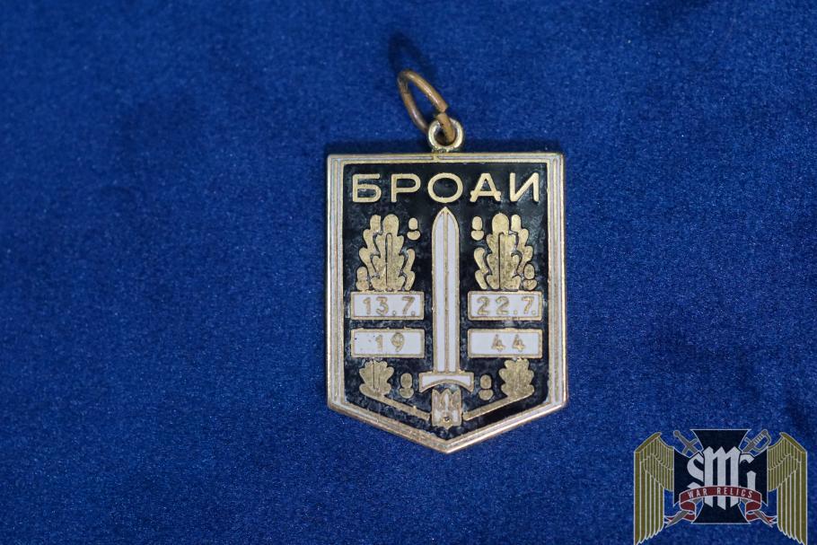 1st Ukrainian Division Pendant WW2
