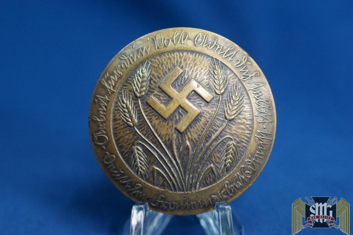 Frauenarbeitsdienst Member (Honor) Brooch
