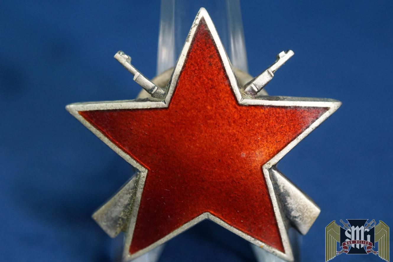 SMGP-2146 Yugoslav Partisan Star Third Class