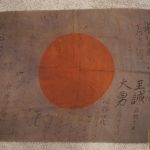 Japanese Good Luck Flag Dyed Black