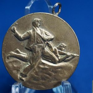 Bulgaria Anti Fascist Medal