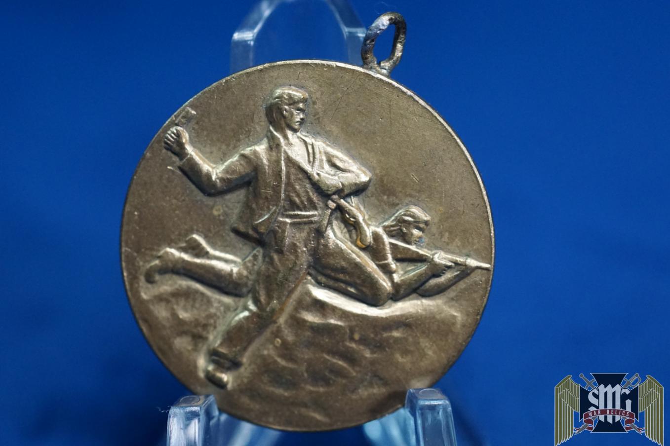 Bulgaria Anti Fascist Medal