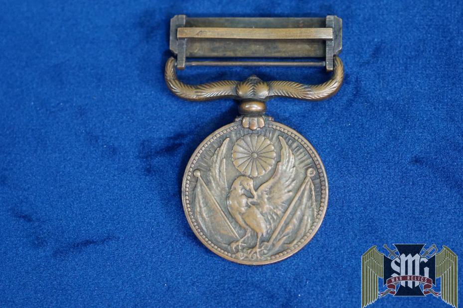 Japanese China incident Medal