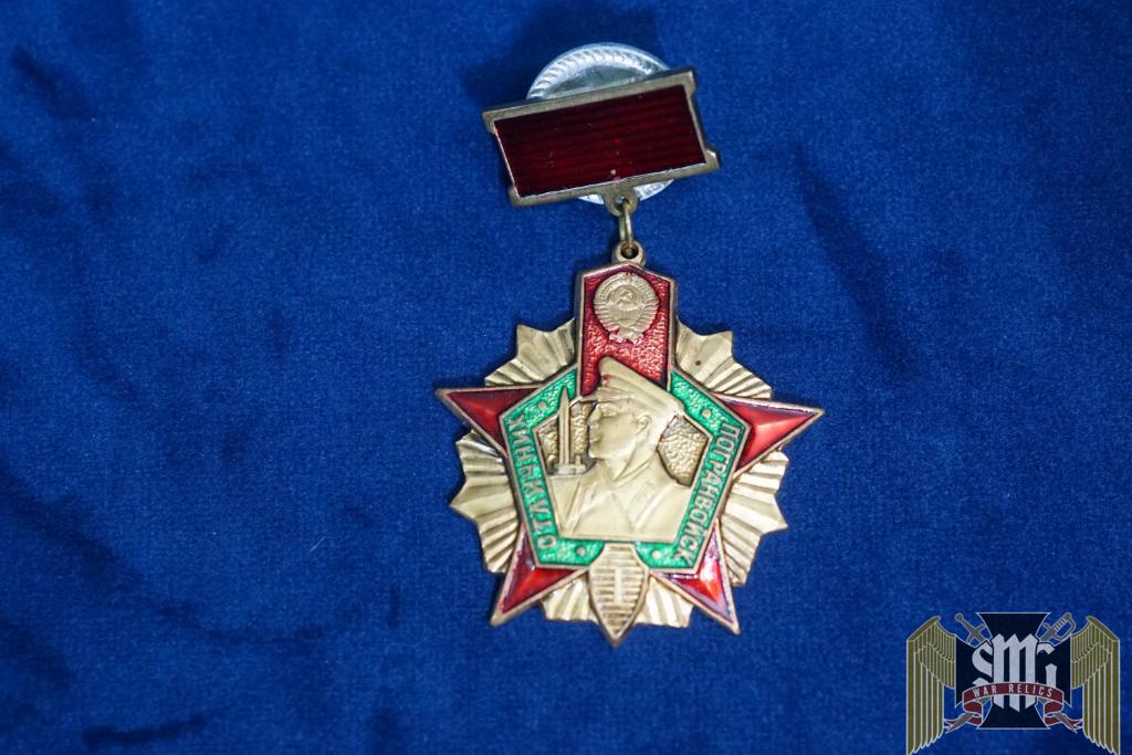 USSR Soviet EXCELLENT BORDER GUARDS Medal