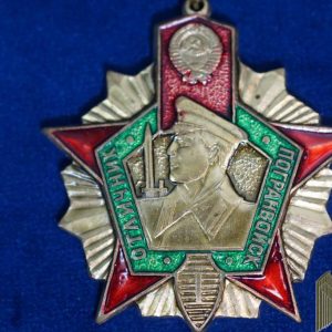 USSR Soviet EXCELLENT BORDER GUARDS Medal