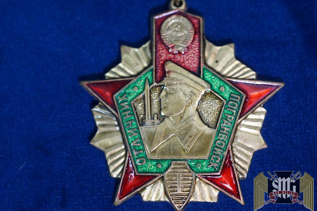USSR Soviet EXCELLENT BORDER GUARDS Medal