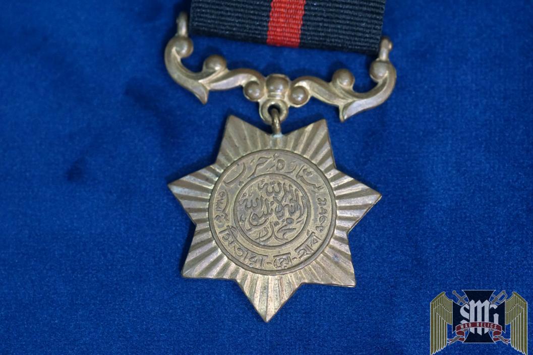 Pakistani Sitara-i-Harb 1965 (War Star)