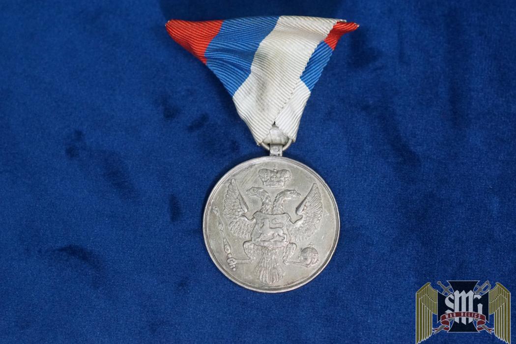 Montenegro Bravery Medal