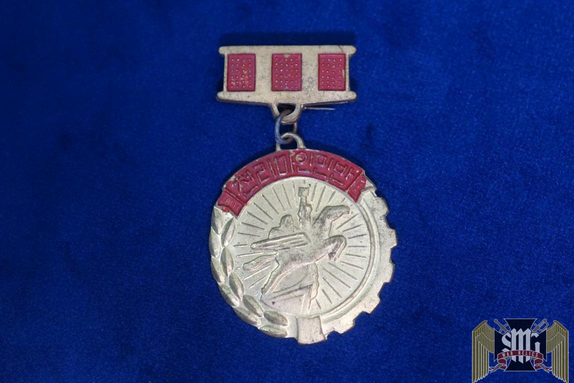 Chollima People's Movement Badge North Korea