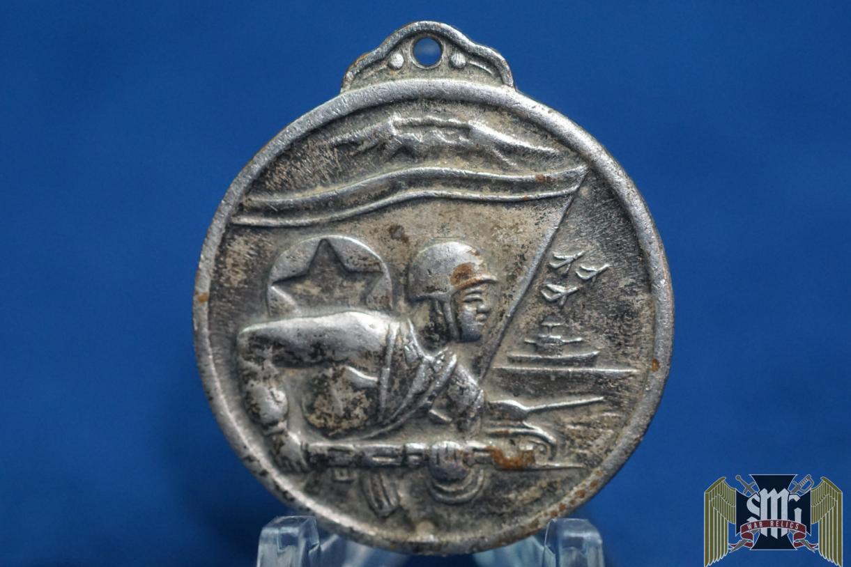 North Korea Military Merit Medal