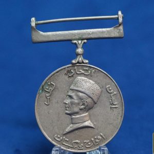 Pakistan Anniversary Medal 1976