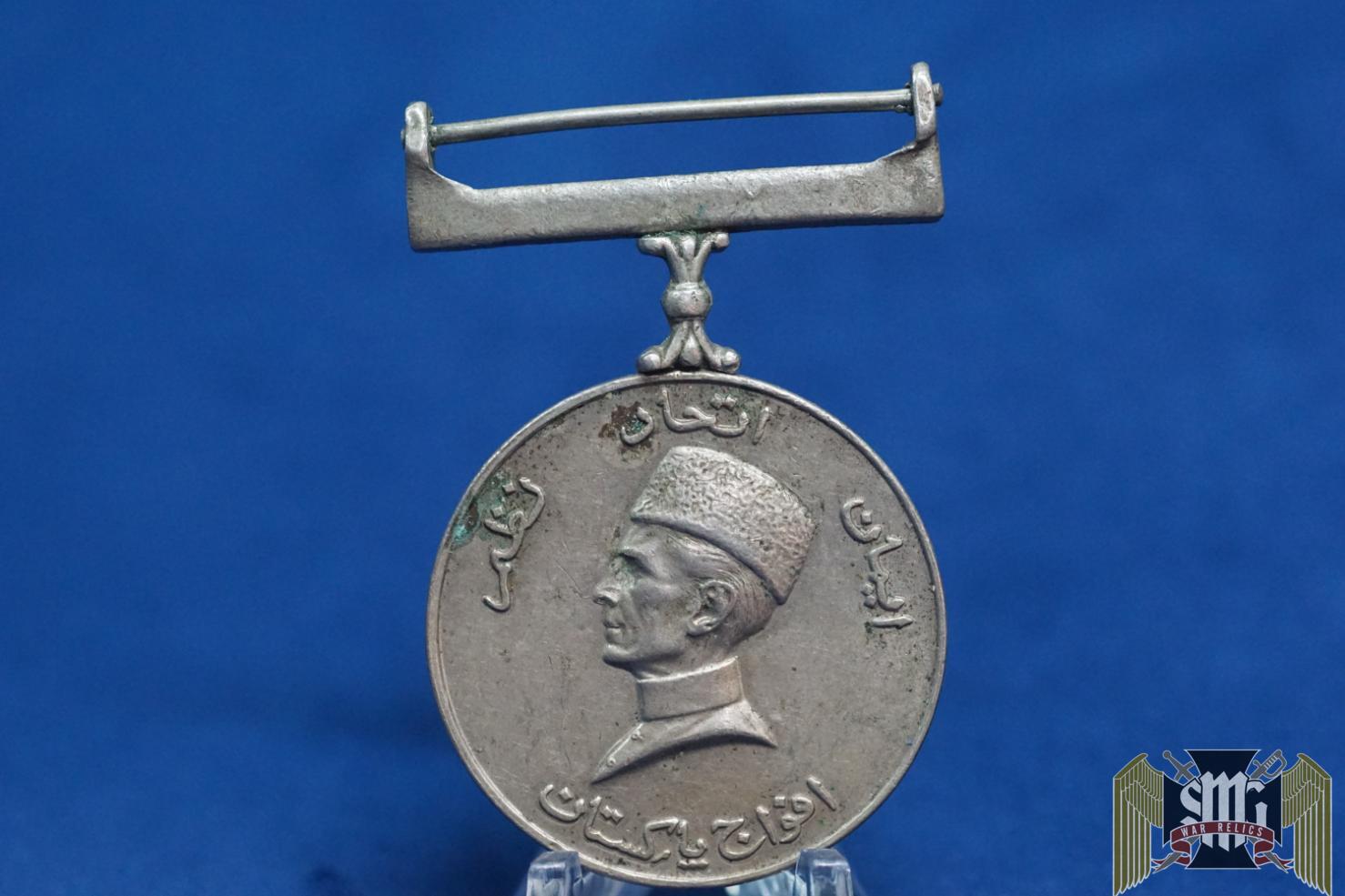Pakistan Anniversary Medal 1976